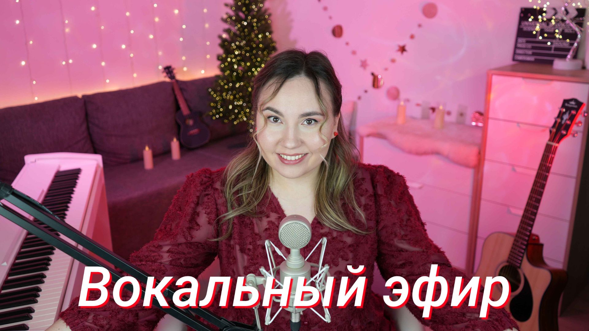 Прямой эфир с песнями l ЖИВОЙ ЗВУК смотреть онлайн