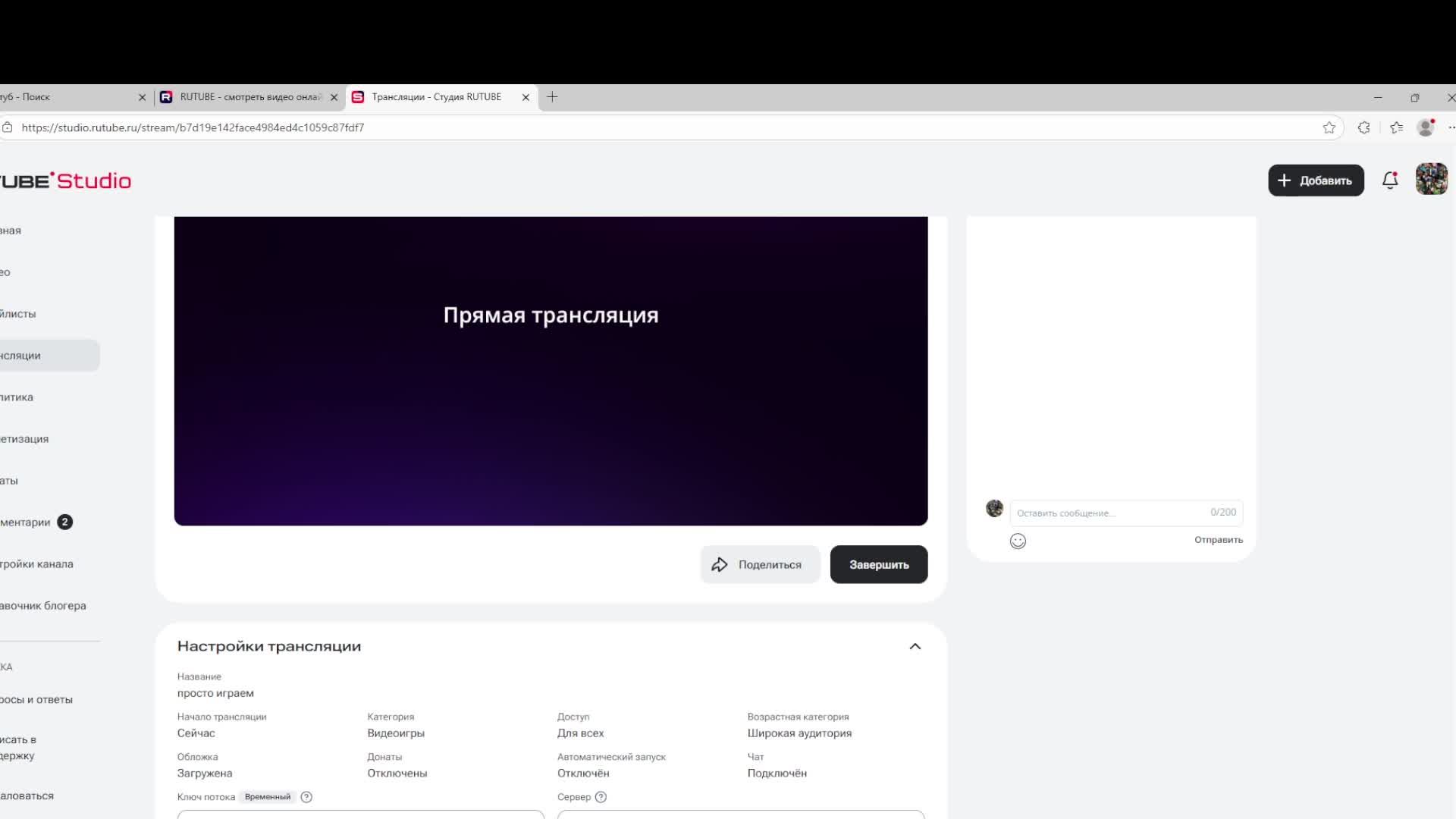 просто играем смотреть онлайн