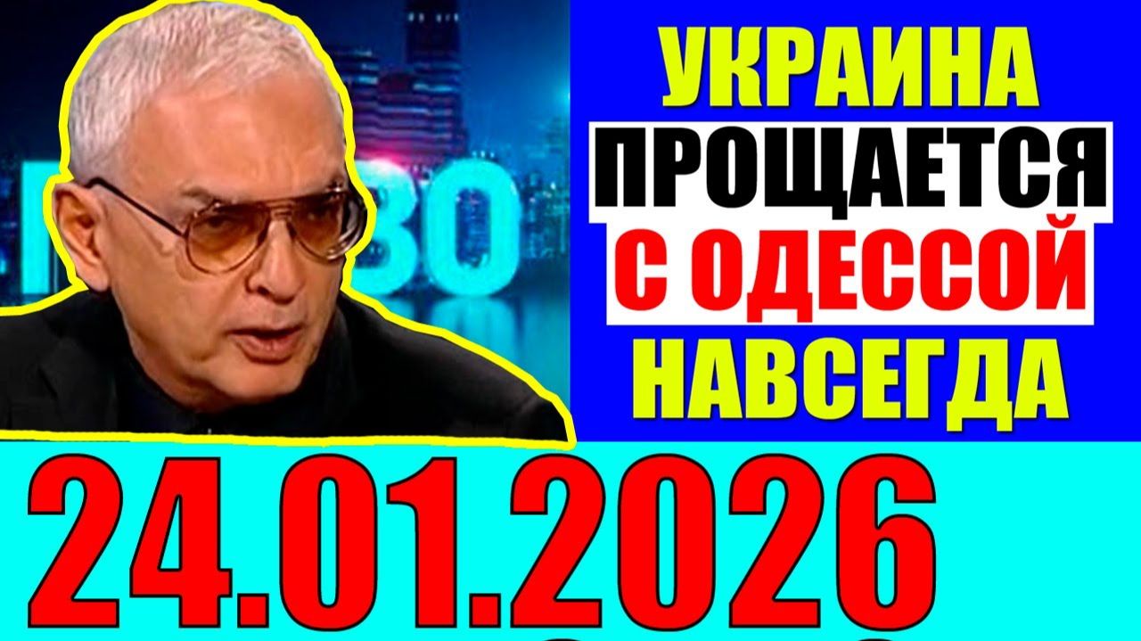 Право знать - Путь через Чернигов смотреть онлайн