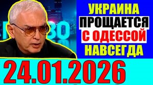 Право знать - Путь через Чернигов