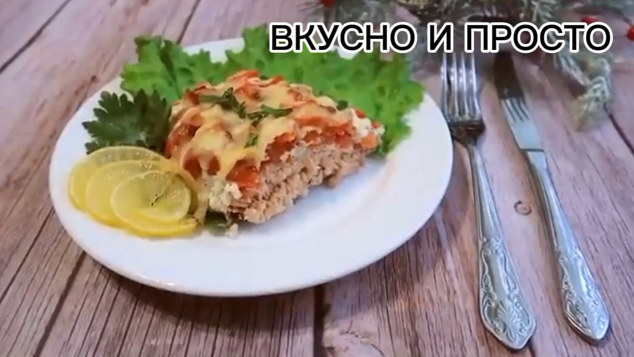 Горбуша запеченая с овощами, очень простой рецепт смотреть онлайн