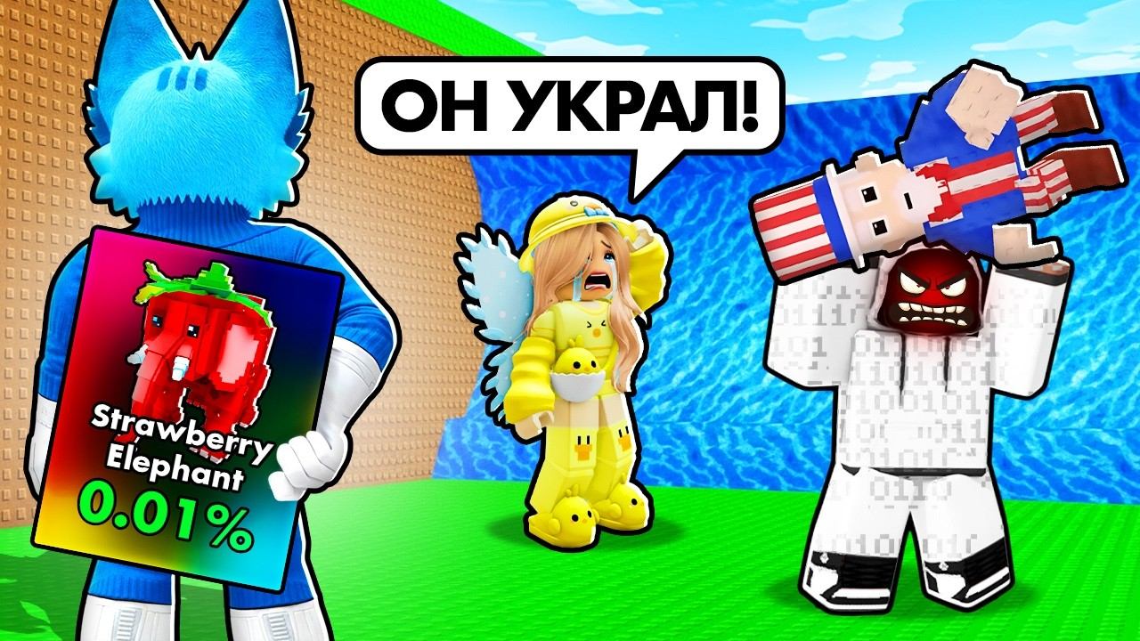 ДЕВУШКУ ЗАСКАМИЛИ... а я ЕЁ прокачал❤️В Steal a Brainrot смотреть онлайн