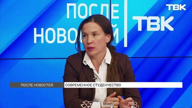 Как изменилось студенчество за последние годы / «После Новостей» смотреть онлайн