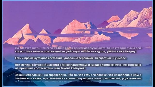 Распределение по Лучам