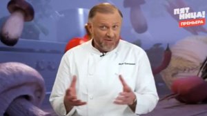 Битва шефов от 26.01.2026 анонс выпуска, что будет в эфире