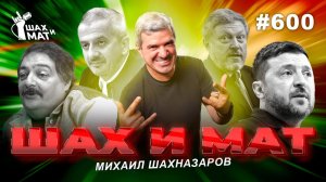 #600 - О театрах комедий и трагедий