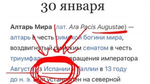 🪫 3 Дня Тьмы 🌑 30.01.2026 ⚡️ БЛЭК-АУТ 🌌 Обесточивание света, энергии, банков, систем 🛸 НЛО ? 👽