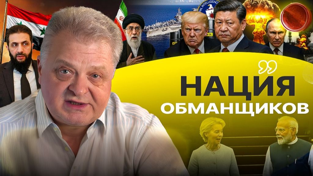 😱 СЛУЧАЙ С ОХРАНОЙ СИ ЦЗИНЬПИНА, НЕРАВНАЯ СХВАТКА ЗА ИРАН! Украинцы в будущем народ без страны смотреть онлайн