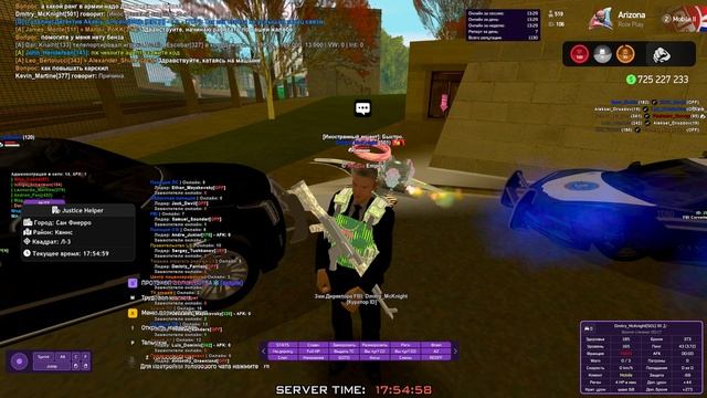 2026-01-26 17-49-55 смотреть онлайн