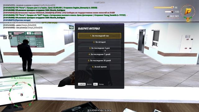 gta_sa 2026-01-26 21-02-02-99 смотреть онлайн