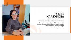 татьянин день