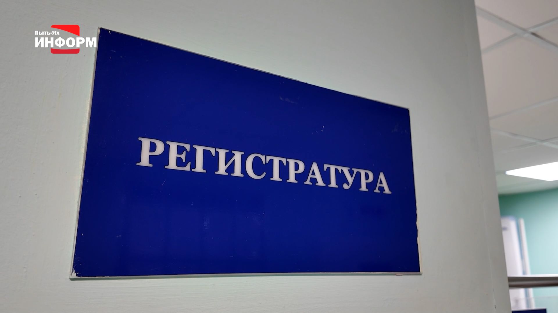 Закрыть больничный через MAX смотреть онлайн