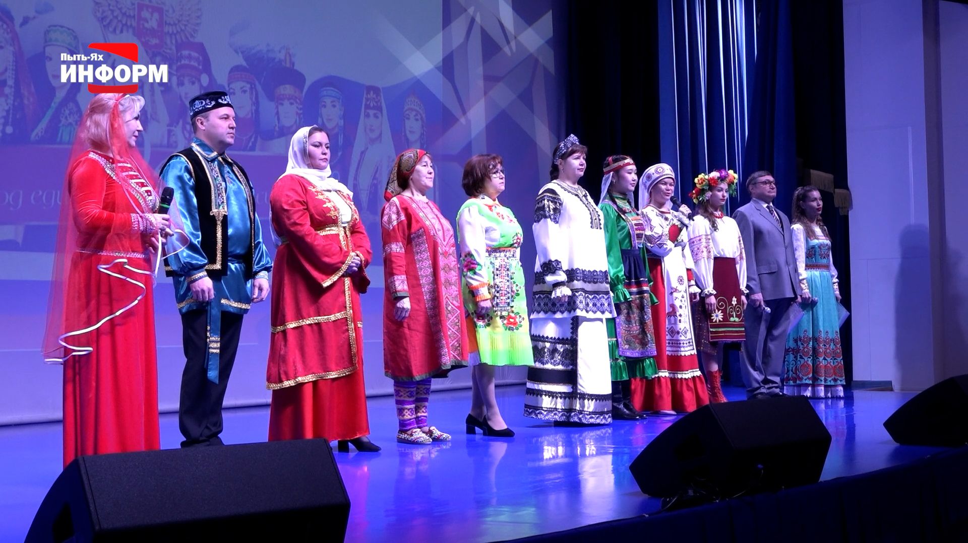 В единстве народов - сила России смотреть онлайн