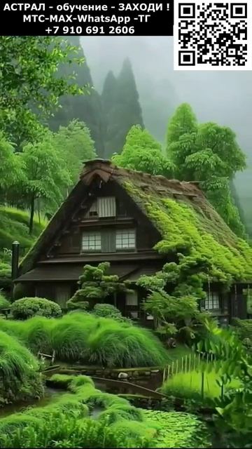 Красивое романтическое путешествие. Релакс #ИИ #красивый #позитивный #релакс #приятный #чудесный смотреть онлайн