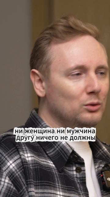 Нужно договариваться смотреть онлайн