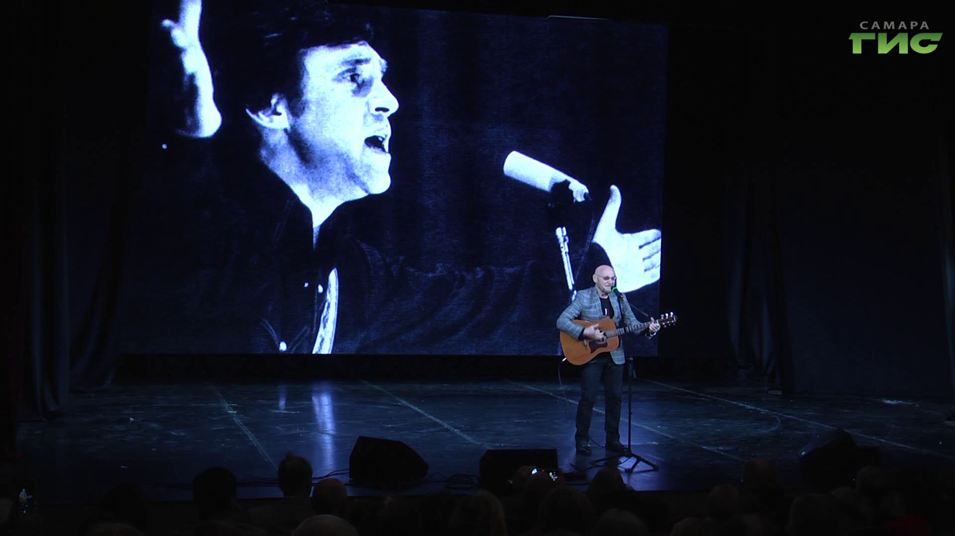 Вечер памяти Владимира Высоцкого прошёл в Самаре смотреть онлайн