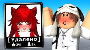 Пробую НЕЛЕГАЛЬНЫЕ Роблокс Игры…