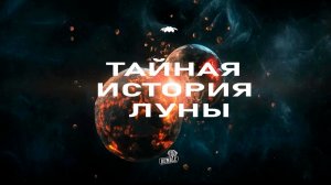Тайная История Луны | melodysheep | Озвучка Rumble