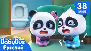 Я не боюсь ходить ночью в туалет｜Кики и его друзья｜Хорошие привычки｜Сборник песен для детей｜BabyBus