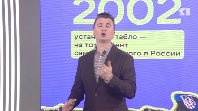 Стали известны самые интересные факты из жизни домашней арены «Шинника» смотреть онлайн