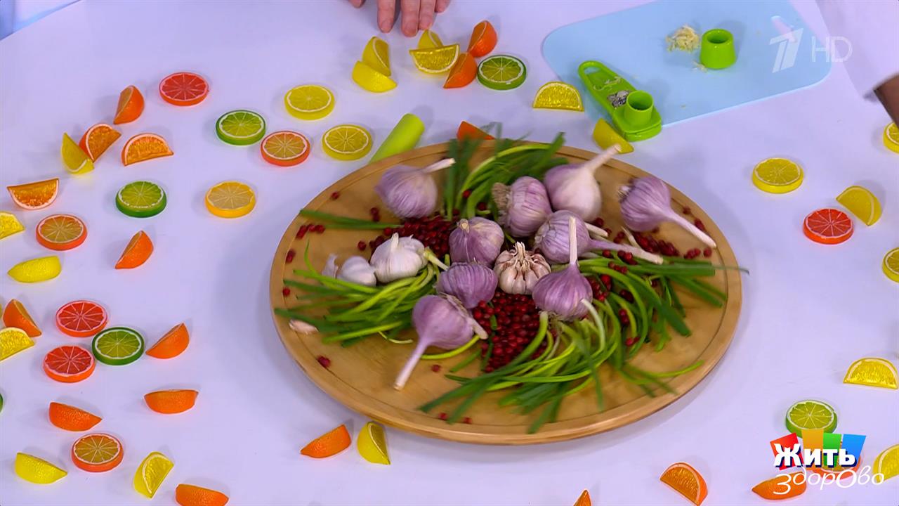 Чеснок, который заставляет сосать молоко дольше. Жить здорово! Фрагмент выпуска от 26.01.2026 смотреть онлайн