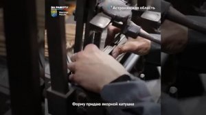 Сотрудник астраханского ТРЗ рассказал о своём профессиональном пути