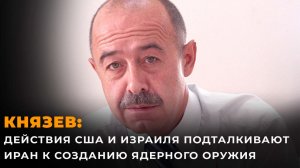 Как протесты в Иране скажутся на транспортном коридоре «Север-Юг», Таджикистане и странах ЦА?