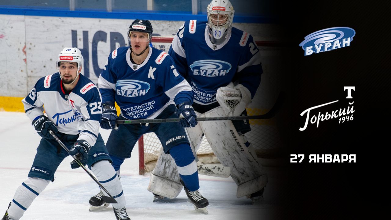 БУРАН - ТОРПЕДО-ГОРЬКИЙ. ОБЗОР МАТЧА смотреть онлайн