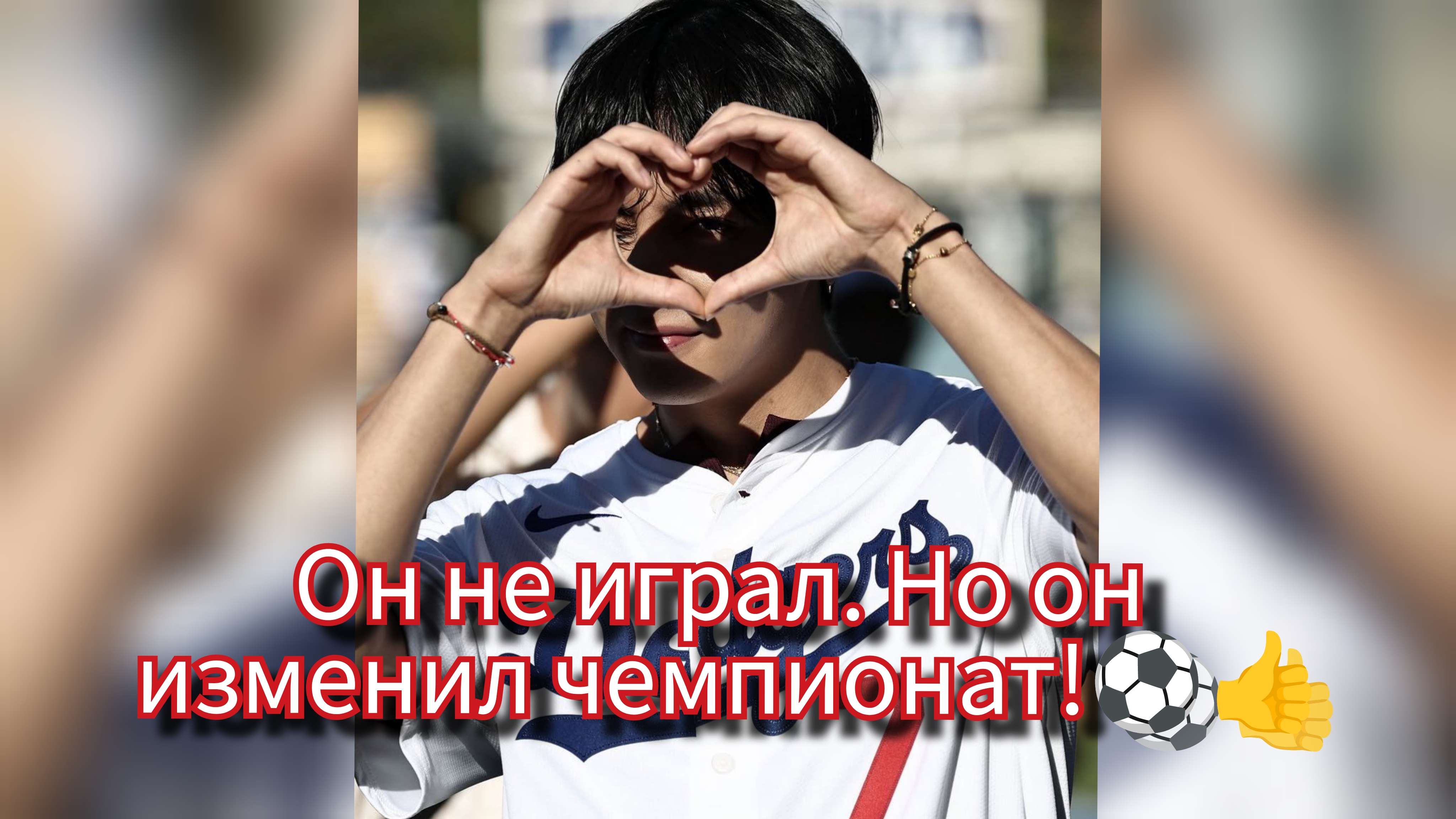 🌍 Чемпионат мира 2026: как V изменил ощущение турнира смотреть онлайн