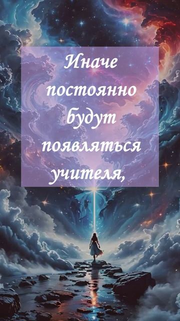 Выбирай мечты! Ставь лайк, пиши: принимаю, благодарю. #психология #саморазвитие