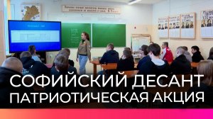 Отряд «Волховский ветер» работает в округах Новгородской области в рамках акции «Софийский десант»