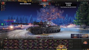 8-11Lvl.ЗАКАЗ ТАНКОВ РАБОТАЕТ,Приём челленджей! 27.01.26