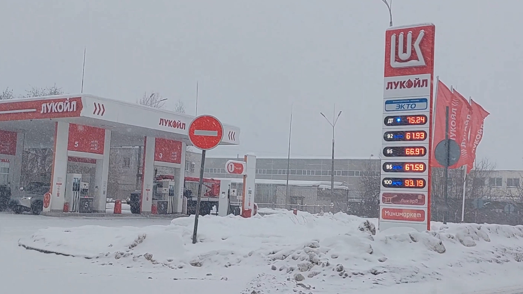 Еду делать импланты 27.01.2026г. смотреть онлайн