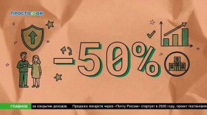 Прямой эфир