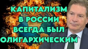 Андрей Безруков о либеральной идеологии, кризисе капитализма в России, стратегических задачах РФ