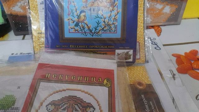 Наборы для вышивания. Алмазная мозаика. Вышивка бисером смотреть онлайн