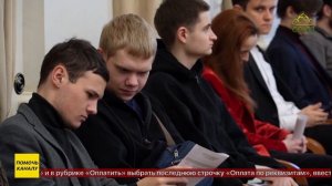 В Москве прошел православный студенческий форум «Русская мысль из прошлого в будущее»