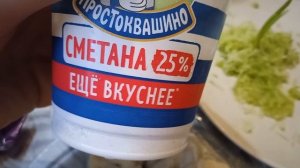 Загрузочный завтрак