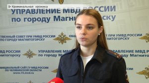 Время местное. Эфир: 27-01-2026 - Криминальная хроника