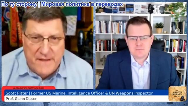 Война с Ираном необратима смотреть онлайн