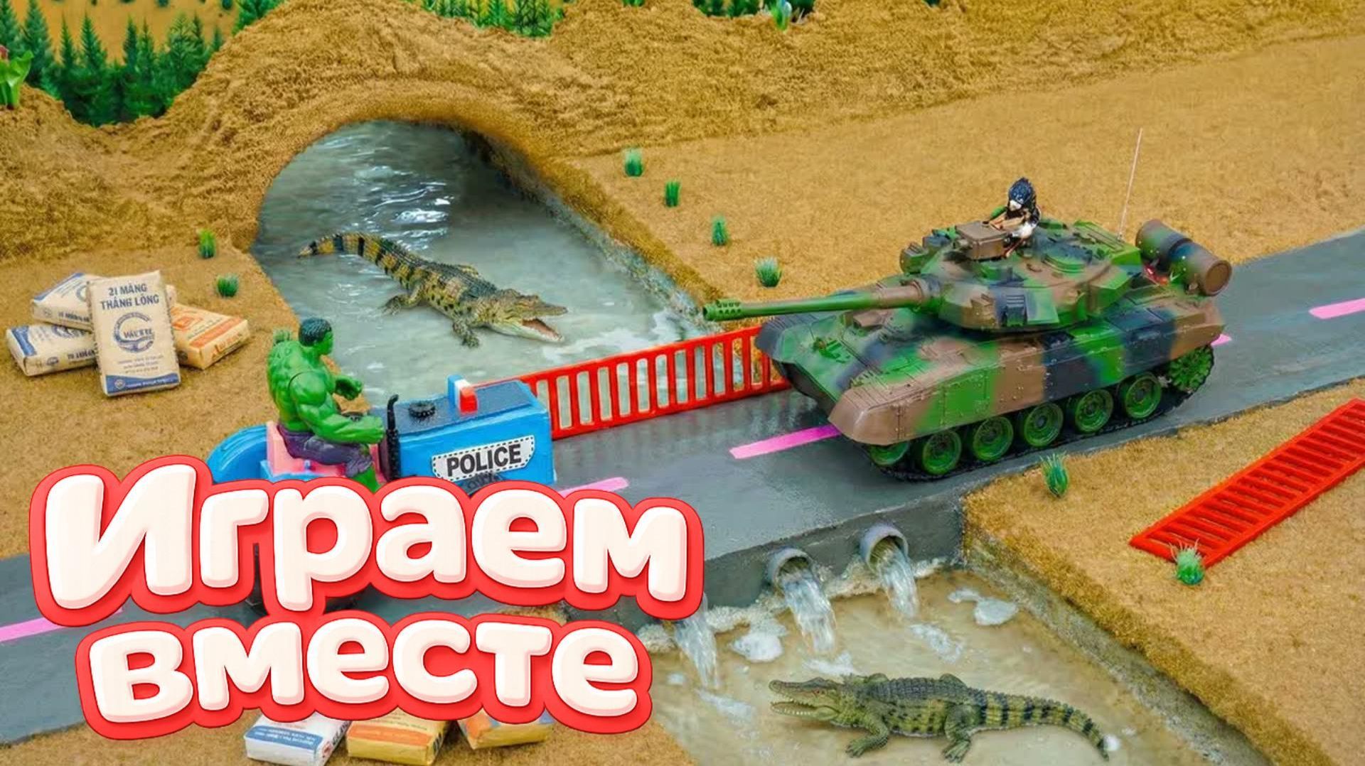 МУЛЬТИКИ ПРО МАШИНКИ ДЛЯ ДЕТЕЙ 🚛 ИГРАЕМ В ИГРУШЕЧНЫЕ ТАНЧИКИ И МАШИНКИ ДЛЯ ДЕТЕЙ ч.2 смотреть онлайн