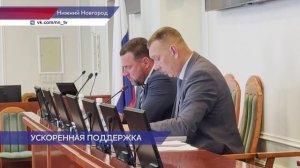 В ЗСНО одобрили закон, расширяющий список участников СВО с правом ускоренного рассмотрения обращ-ий