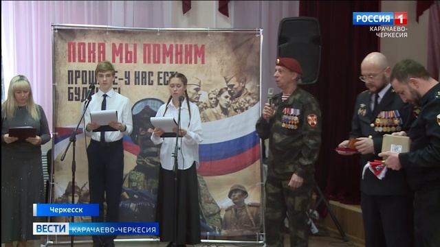 В центре образования №11 Черкесска состоялось открытие месяца военно-патриотического воспитания смотреть онлайн