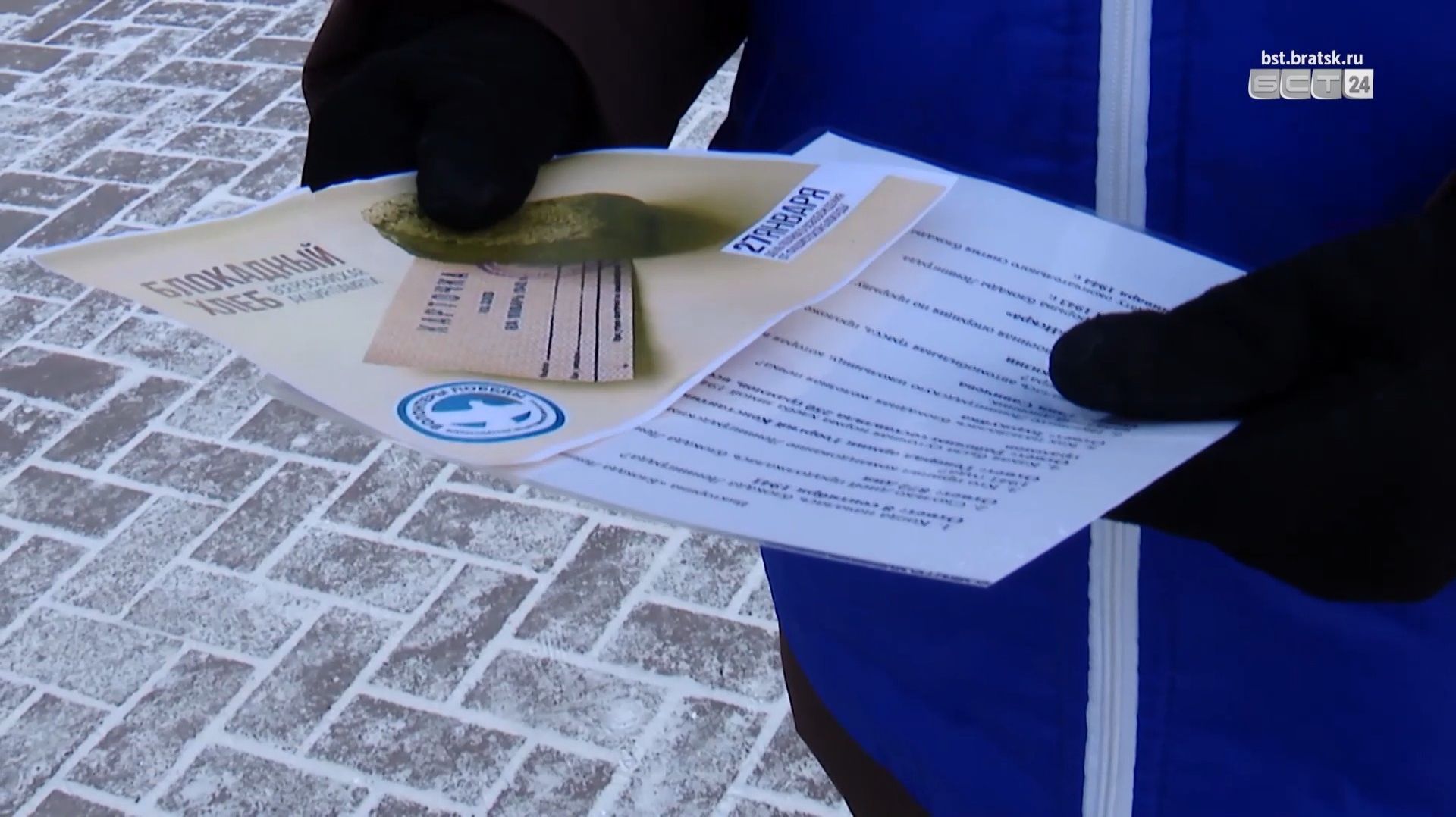 Волонтёры вышли на улицы Братска с просветительской акцией в память о блокадном Ленинграде смотреть онлайн