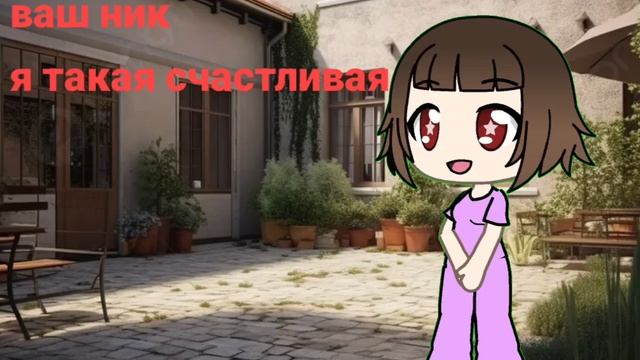 сделайте хоть 1 коллаб🥺/идея не моя а златы смотреть онлайн