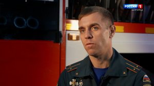 Рабочий? Класс! Профессия: пожарный