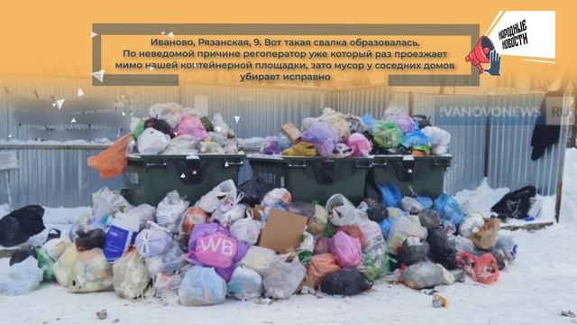 НАРОДНЫЕ НОВОСТИ: Вынужденное нарушение. Не в рубле дело. Сюрприз для регоператора смотреть онлайн