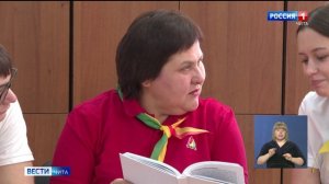 27 января «Вести-Чита» в 11:30 (с сурдопереводом)