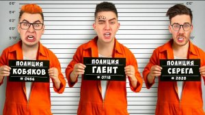 ВЛАД А4 - ШКОЛА ПРЕСТУПНИКОВ ! Стали ПРЕСТУПНИКАМИ на 24 часа