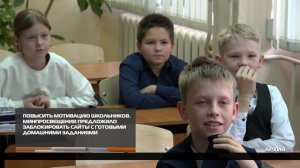 Готовые решения под запретом 26-01-2026